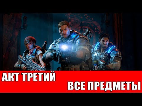 Video: Adrian Chmielarz über Bulletstorm 2-Ideen, Gears Of War: Das Urteil ändert Sich Und Warum Er People Can Fly Verlassen Hat