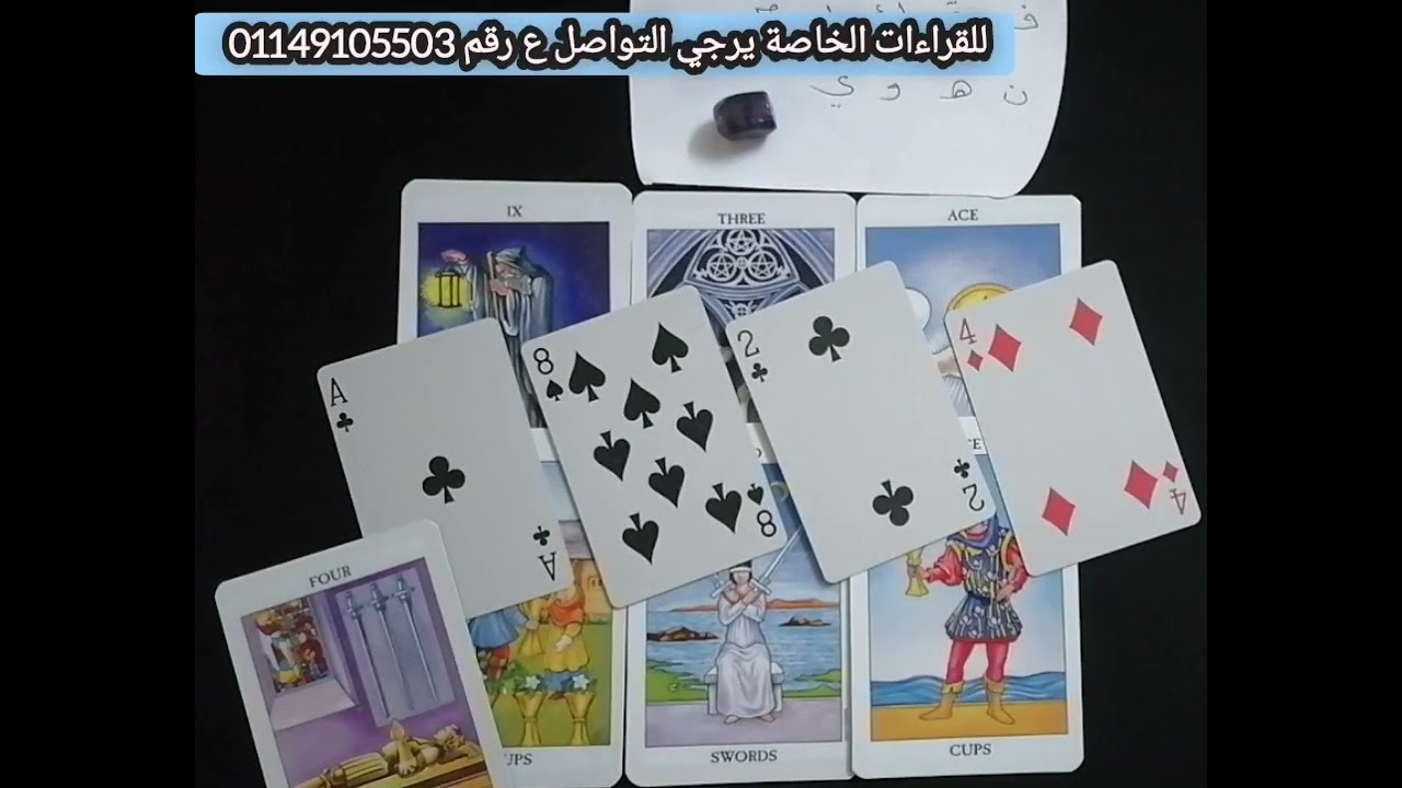 #رسالة ليك من الحبيب /الكراش ❤️قرأة إسترسال 🧠 خلينا نشوف عايز يقولك ايه من عقله اللا واعي 