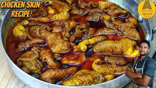 Making The Most Favourite Chicken Skin Curry Recipe Murge Ki Chamdi Ki Recipe, Chicken Skin Recipe