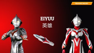 Ultraman Nexus Opening 1 Full Lyrics ウルトラマンネクサス |『Eiyuu』| English And Romaji Lyrics