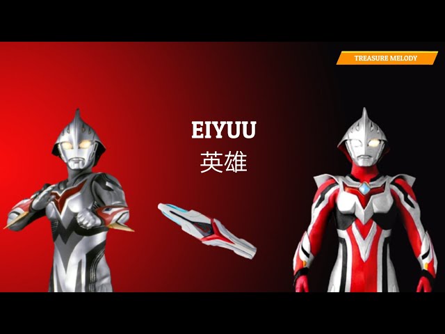 Ultraman Nexus Opening 1 Full Lyrics ウルトラマンネクサス |『Eiyuu』| English And Romaji Lyrics class=