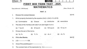 7th Maths 1st Mid Term Question paper 2025 | 7th Standard Maths First Mid Term Question paper 2025