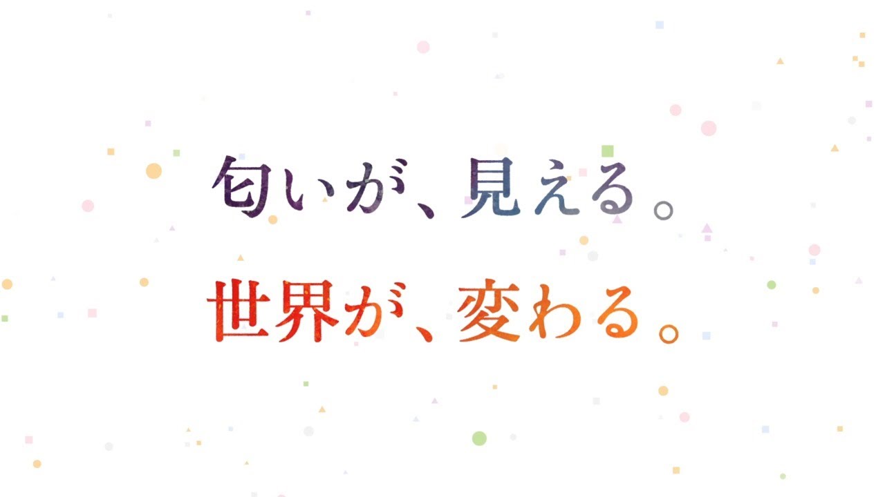 匂いセンサを次世代体験型店舗「b8ta」へ出展 スマホに挿すだけで匂い