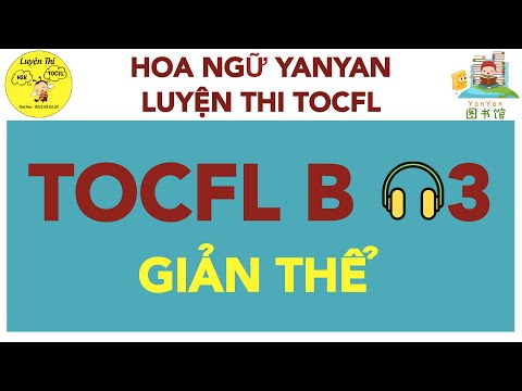 Mã đề 03 (B GIẢN THỂ) - Luyện thi cùng YanYan_ Bài nghe luyện TOCFL Band B (đáp án cuối phần nghe)