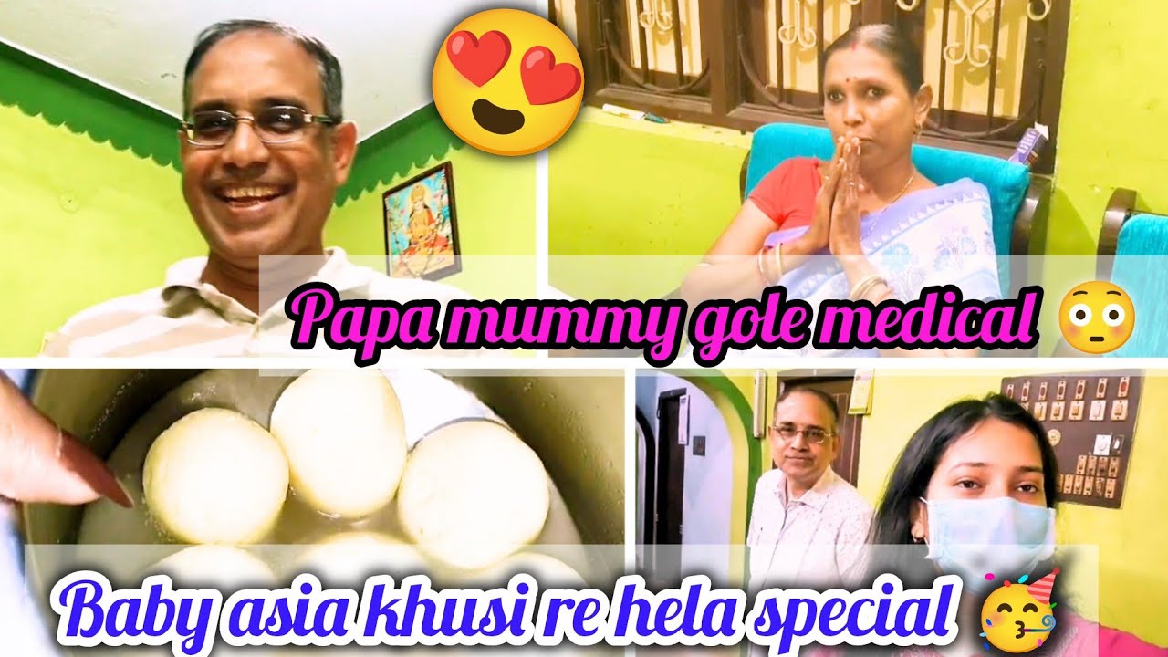 Baby asia khusi re ghare hela desi chicken 🐔 mummy ku medical checkup bhala lagilani😰 #odiavlog #fyp