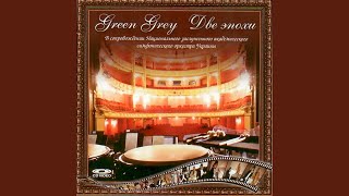 Мама (Live) - Green Grey, Национальный заслуженный академический симфонический оркестр Украины