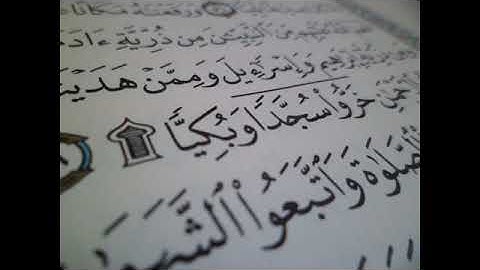 روائع التلاوات   إذا تتلى عليهم آيات الرحمن خروا سجدا وبكيا       إبراهيم العسيري