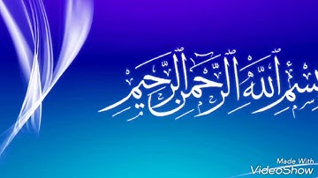 صلاة التراويح لقارئ سعيد دباح 13 رمضان2017 اواخر سورة التوبة