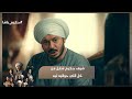 المصالح هي اللي بتبين الأصيل من الخسيس شوف حكيم شايل من كل اللي حواليه ليه حكيم باشا