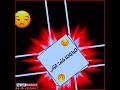 اقبال اجنبی اقبال اجنبی