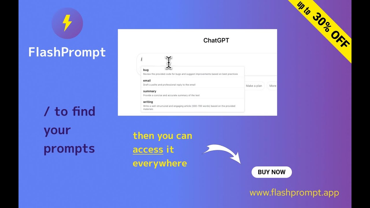 FlashPrompt new input feature 2025.07.21 update