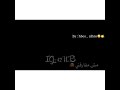 جاحده انتي اجمل واحده