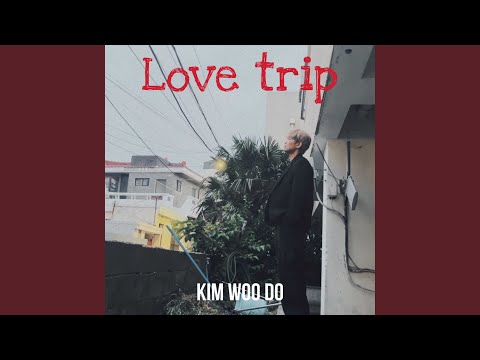 사랑하는 마음이야