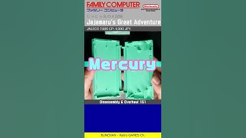 FAMICOM & NES Overhaul Vol.151 (Jajamaru