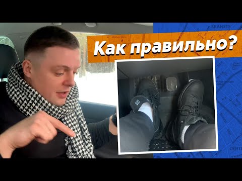 Почему машина глохнет?/ Учимся не бросать сцепление