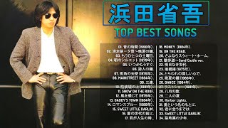【Shogo Hamada メドレー】♬「 浜田省吾最新ベストヒット」 ♬ Top 34 Greatest Hits ♬