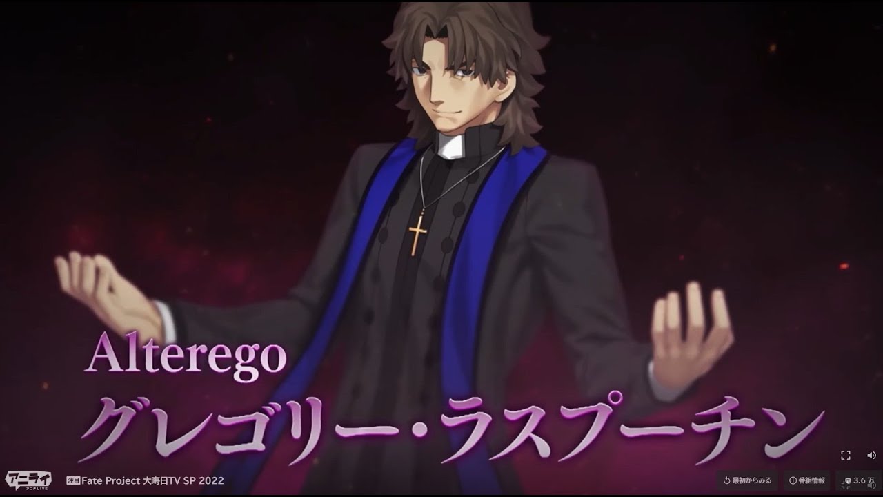 その他 fgo FinalJourney Fate/Grand Order 60FPS 4K] 5* Mysterious Executor C.I.E.L