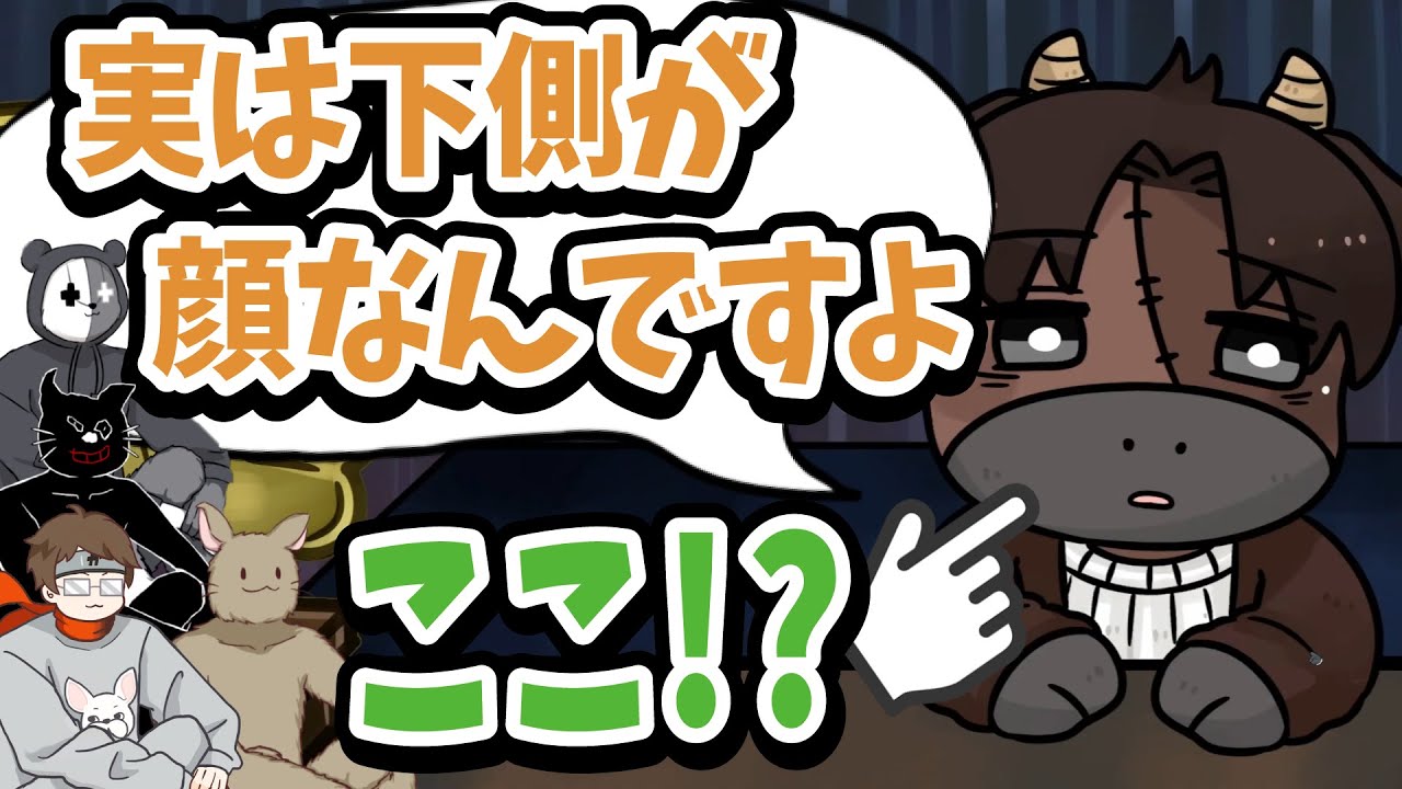 そう見えてくる！ゲーム中のTOP4の激おもろトーク集