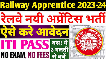 SECR Raipur Railway Apprentice online form kaise bhare 2023 l 1033 Posts l ITI Pass latest Jobs 2023