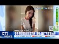 兩岸關係與政治動態