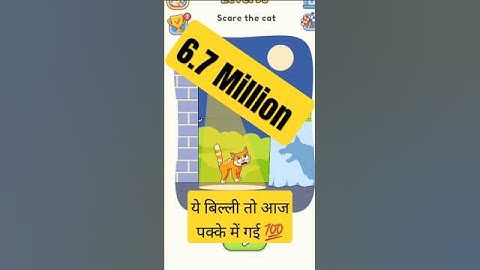 Dop 5 Level 95 Scare the cat #dop5 #dop2 #subscribe #gaming #aivideo #aiart #gameplay #reels #video