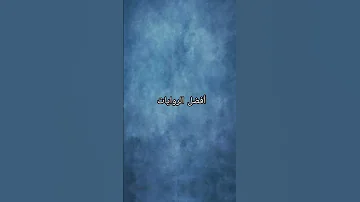 أفضل الروايات Sorts روايات كتب Like Explore 
