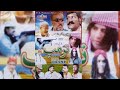 Balochi film tramp  a film by zia burq baloch