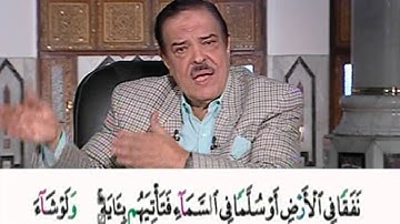 برنامج بلغوا عنى ولو اية - سورة الانعام - من الاية 32 الى الاية 35