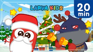 [#Holiday Special] Christmas &amp; Surprise eggsㅣBEST Nursury rhymes 20minㅣLarvaKids Official