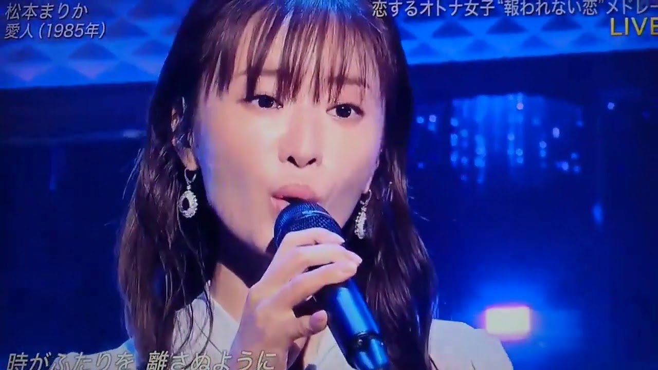 松本まりか歌上手い 動画 評判は 声が特徴的で下手との意見も ちょっと5分だけ休憩