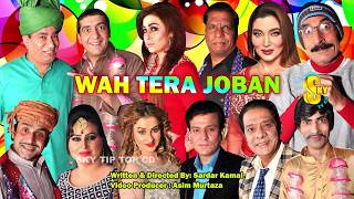 Wah Tera Joban | Zafri Khan and Nasir Chinyoti | Khushboo | full Stage Drama | Punjabi Stage Drama