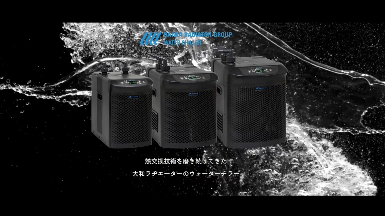 New Aquarium Chiller! Daiwa Radiator CHILLVIA - YouTube