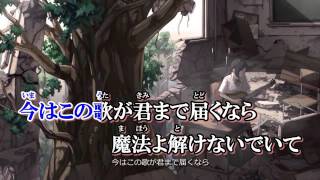 【ニコカラ】end tree 《off vocal》