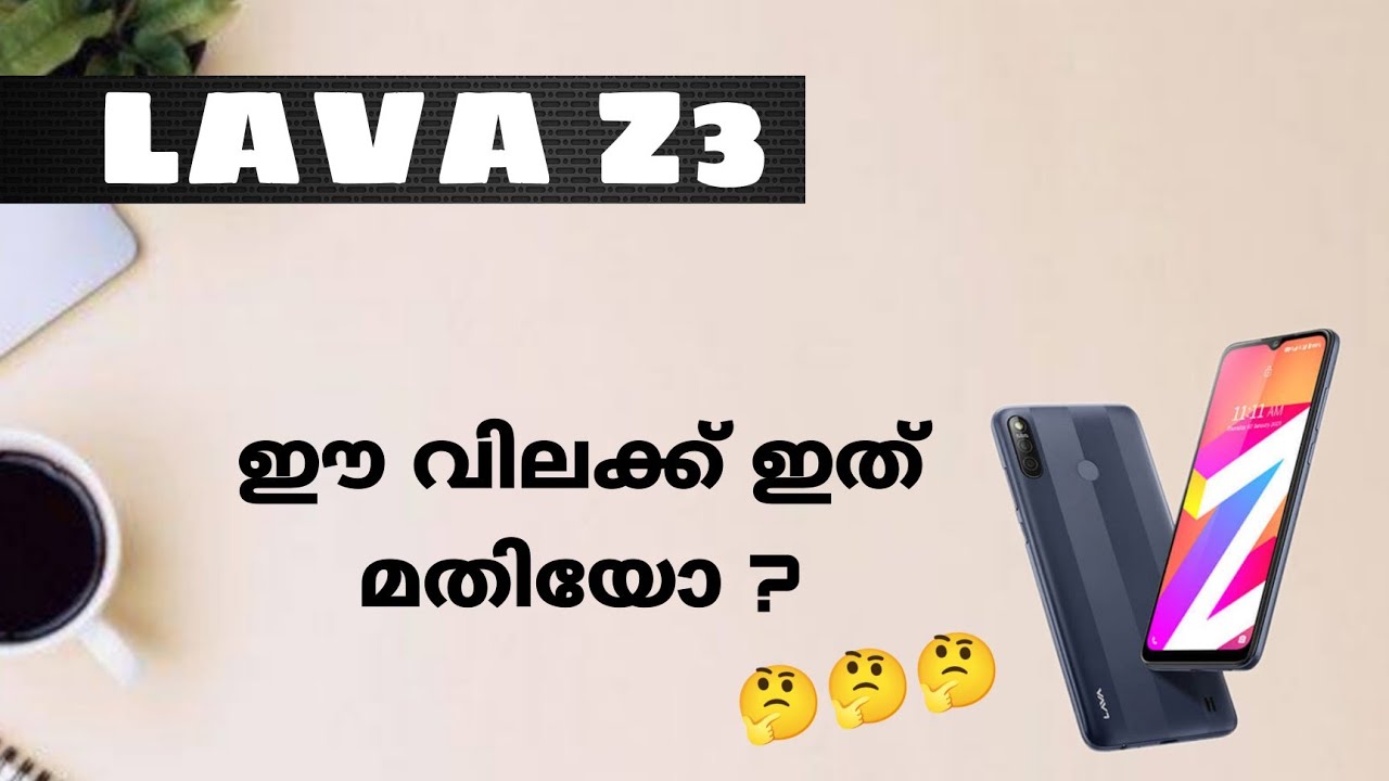 Lava Z3 | Spec Review Features Specification Price | Malayalam