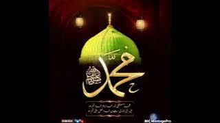 islamic message ringtone subhanallah Alhamdulillah