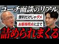 成長するエンジニアは何が違う？業界33年のプロに聞いてみた結果⋯