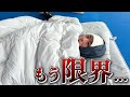 足場屋社長の-13キロの過酷な減量に密着！【K-1Krushデビュー】