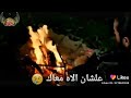 جورج هي مجتش عليك 