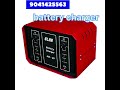 🔋 Charge Smarter, Charge Safer!ELAK Smart Charger – Dual Battery Support | LED Indication