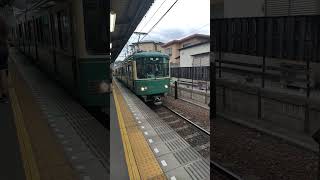The green train of Kamakura 🇯🇵