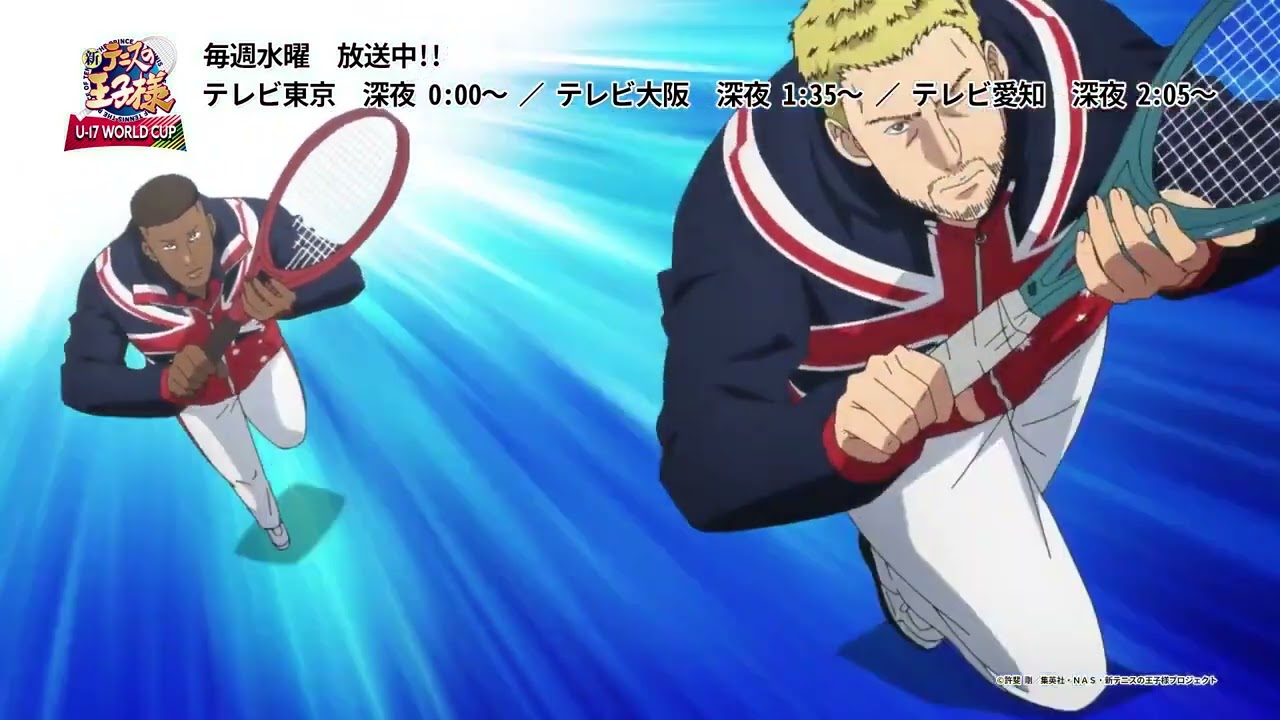 Shin Tennis no Ouji sama U 17 World Cup Episode 6 Preview - YouTube