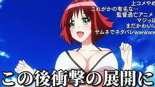 アニメの放送事故レベルの作画崩壊がツッコミどころ満載だったｗｗｗ　神回総集編②【サザエさん】【ワンピース】【ドラえもん】【名探偵コナン】【クレヨンしんちゃん】【作画ミス】【面白画像】【ボケて】