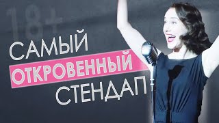 УДИВИТЕЛЬНАЯ МИССИС МЕЙЗЕЛ (Marvelous Mrs. Maisel) - МИДЖ ЗАЖИГАЕТ НА СЦЕНЕ (NUDE STANDUP SHOW)