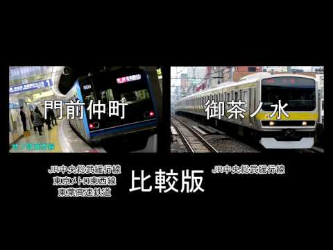 鎖の少女で三鷹から歌う 比較版