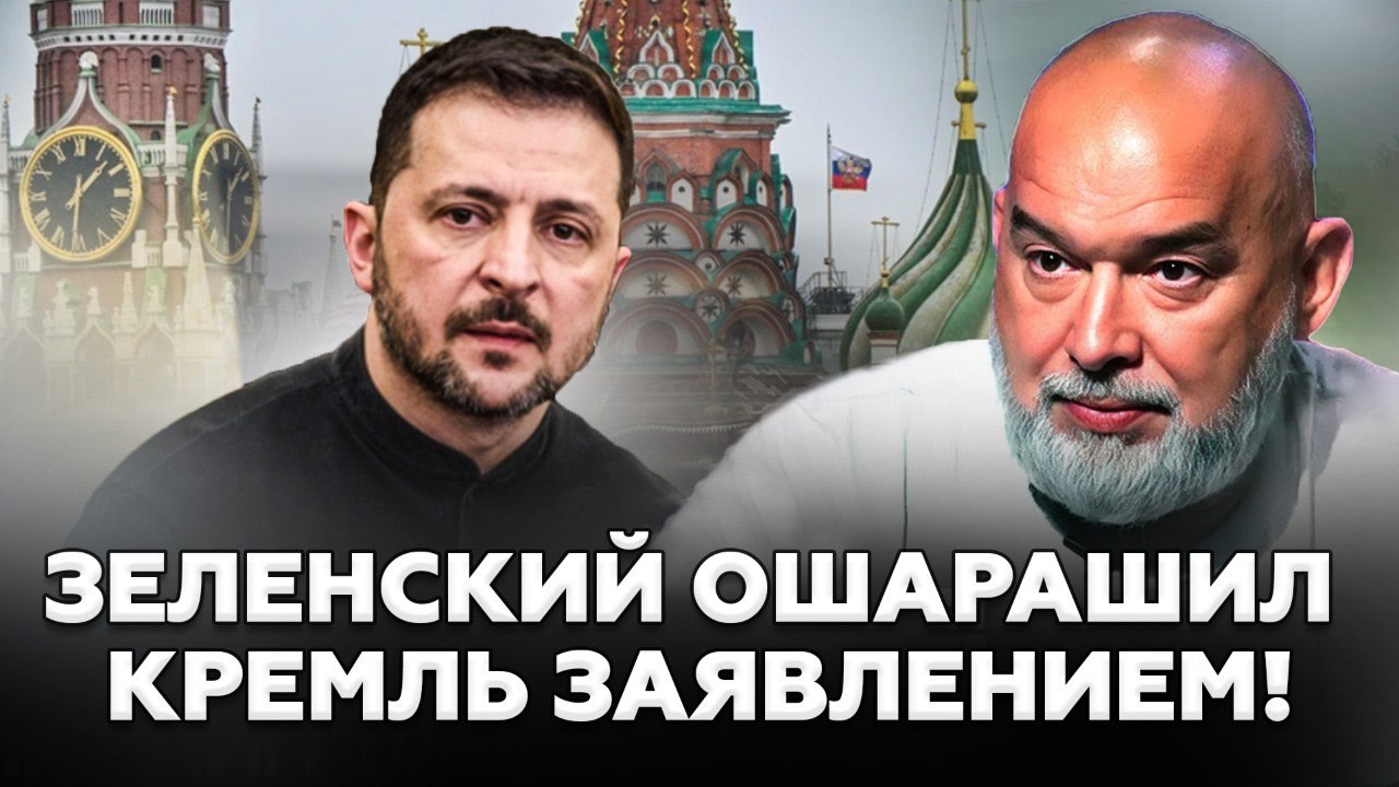 ⚡️Все ПЕРЕИГРАЛОСЬ в последний момент! Зеленский бросил ВЫЗОВ РФ по переговорах. Путин дает ЗАДНЮЮ?