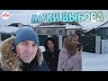 ИЩЕМ ДОМ ДЛЯ КАЗАХСТАНЦЕВ! ОЧЕНЬ МАЛЕНЬКИЙ БЮДЖЕТ! НАЙДЕМ?