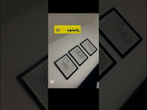 ايناس رتبت ديكور البيت ايناس موزو اكسبلور