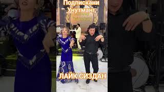 13 октябрь 2025 г.#той #хари #свадьба #тикток #rek  #aktivler #azeaktive #хиты #танцы #travel #usa