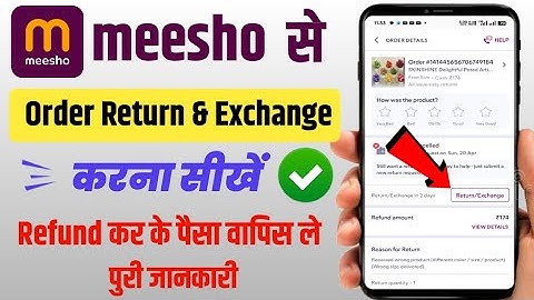 Meesho Se Order Return Kaise Kare | How To Return Meesho Order | Meesho Product Return & Exchange |
