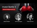 Третий отборочный тур Invest Battle 3: Давид Захаров vs Никита Дохтуров vs Павел Корчагин